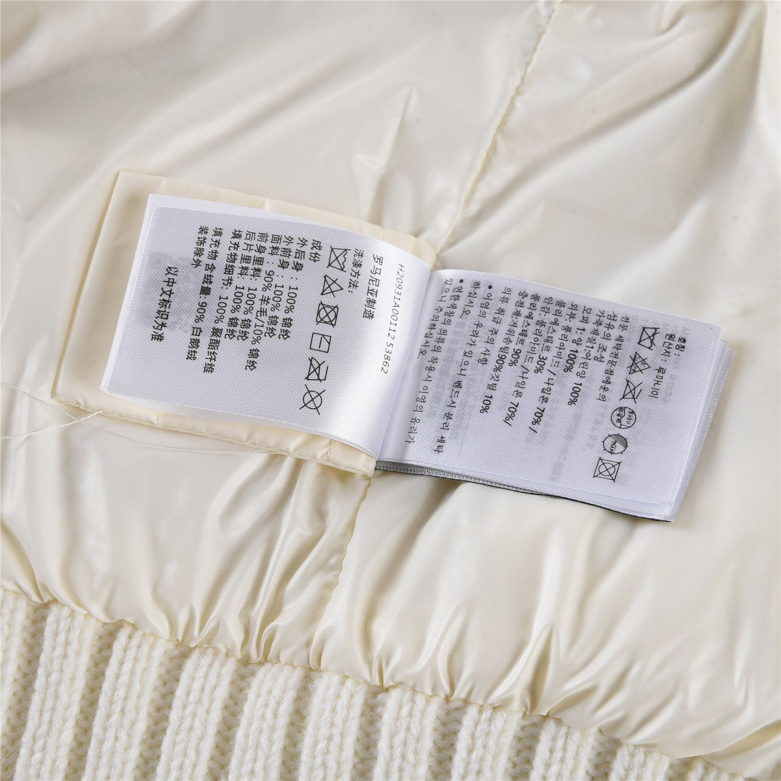 Moncler down jacket - Image 10